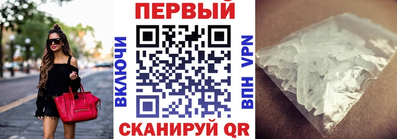 Амфетамин Premium  Ветлуга 