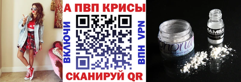 A PVP мука  Ветлуга 