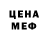 ТГК гашишное масло Egan Rabiee