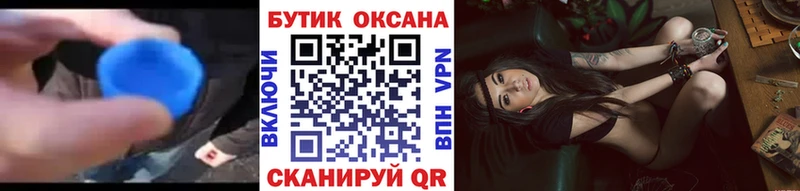 кракен tor Ветлуга Бутират вода