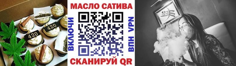 Cannafood конопля Ветлуга