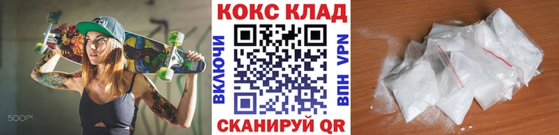 COCAIN Columbia  Ветлуга 