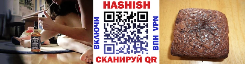 где купить наркоту Ветлуга hydra сайт ГАШ гашик