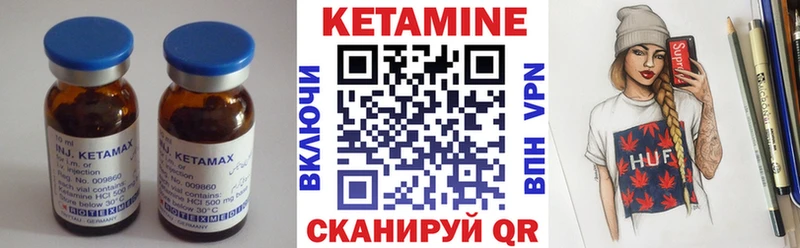 гидра как зайти  Ветлуга  Кетамин ketamine 