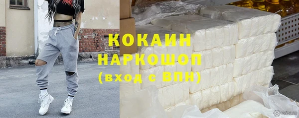 соль курить ск Алексин