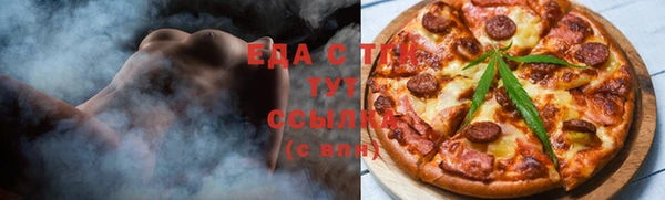 мефедрон VHQ Алзамай