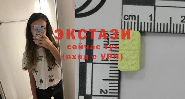 соль курить ск Алексин