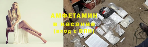 спайс Саяногорск