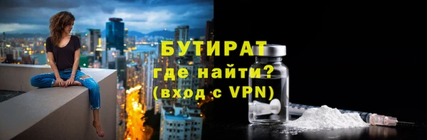 стаф Россошь