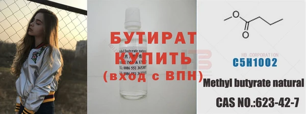 гидропоника Сафоново