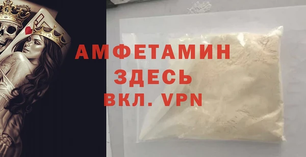 мефедрон VHQ Алзамай