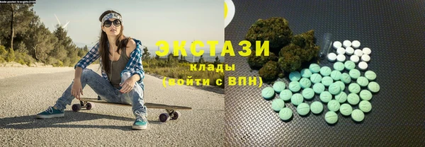 соль курить ск Алексин