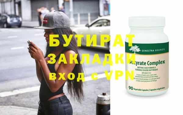 МДПВ Сатка