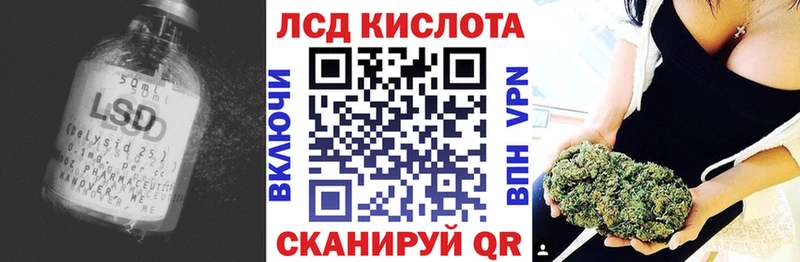 МЕГА вход  Ветлуга  LSD-25 экстази кислота 