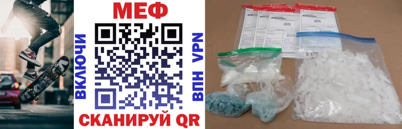 что такое наркотик  Ветлуга  МЯУ-МЯУ mephedrone 