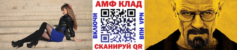 где купить наркотик  Ветлуга  МЕТАМФЕТАМИН мет 