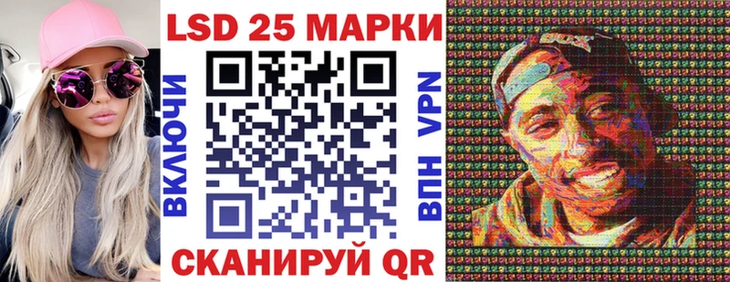 OMG ссылка  Ветлуга  Марки 25I-NBOMe 1,5мг  закладки 